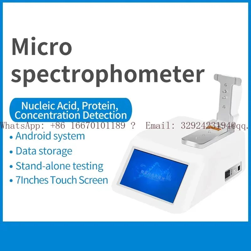 WEIAI Lab Nano-900 UV-Vis分光光度計 - Medical Laboratory Technology のレビューと価格